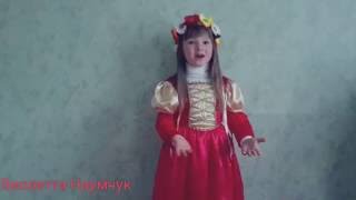 Эдуард Асадов "Россия начиналась не с меча..." (читает Виолетта Наумчук, 5 лет )