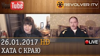 Правый консерватизм в России • Revolver ITV