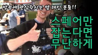 방송에 관심 보이는 외국인 분들!! 스페어만 잡는다면 무난하게 200과 풀커버를!!