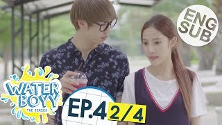 [Eng Sub] Waterboyy the Series | EP.4 [2/4]