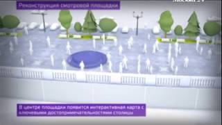 "Районы": Проспект Вернадского и Раменки