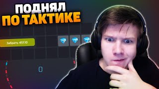 DISBET - ФАРМЛЮ ПО ТАКТИКЕ В РЕЖИМЕ MINES / + ПРОМОКОД !!!