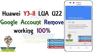 Ma3loma24H | Huawei y3 II ( LUA U22 ) Google Account Remove 100% working