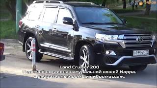 Перетяжка салона Toyota Land Cruiser. Массаж сидений. #перетяжкасалона