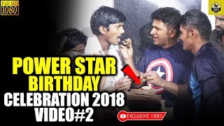 Power Star Birthday 2018 | Appu Birthday Celebration | Power Star Puneeth Rajkumar Birthday Video