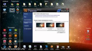 Удобный рабочий стол с программами Fences и Rocket Dock