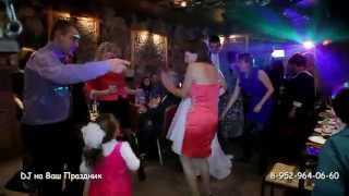 Dj на Ваш праздник (Брянск)
