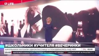 Бухие малолетки изнасиловали ,трахнули и избили свою одноклассницу