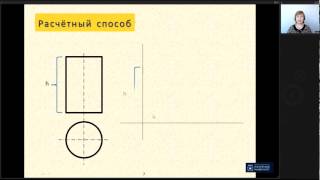 Лекция 16 | Начертательная Геометрия | ОмГТУ | Лекториум