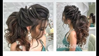 Как сделать ребрышки? Хвост.Wedding hairstyle