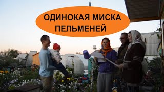 ПАРОДИЯ НА ПЕСНИ, ПРИКОЛ Одинокая ветка сирени