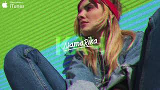 MamaRika - ХХДД (Ходять Хлопці До Дівчат)  (Audio)