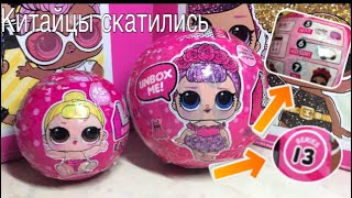Китайцы скатились?! Подделка 13 серии?! Самые ужасные подделки?!