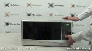 Микроволновая печь SAMSUNG MW732KR-S