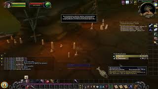 [WoW:Classic] / Путь разбойника №10 [Пламегор]