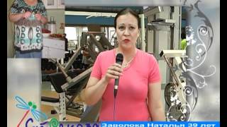 Реальное похудение: "-32 кг." Заволока Наталья