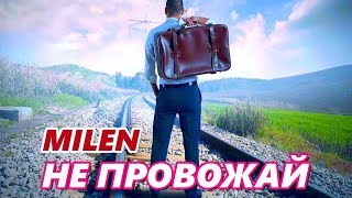 ОБАЛДЕННАЯ НОВИНКА 2019! ПОСЛУШАЙТЕ!?✅