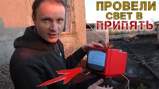 Переезжаем жить в Припять с Kreosan - Что-то пошло не по плану