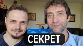 Откровенный разговор с Али. Кто такой Игорь Ткаченко? (30.06.17)