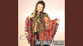 Поет цыганская гитара