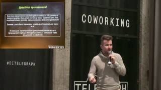 Лекция "Основы сексуальной безопасности"  Часть 3 Лубнин Дмитрий