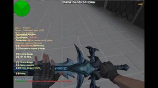 Слив сборки jail cs 1.6