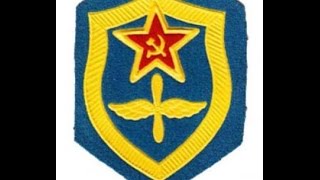 Калининградское ВАТУ