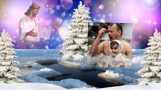 С КРЕЩЕНИЕМ ГОСПОДНИМ!!! Очень доброе поздравление на песню Светланы Маловой!!!