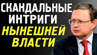 Михаил Делягин - Почему Путин не выгонит либералов и Медведева из правительства? 01.11.2016