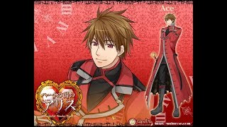 Heart no Kuni no Alice Playthrough. Ace Route 4