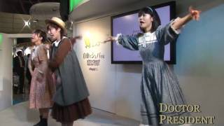 2010 Drug Store Show エステー化学 赤毛のアン 後編
