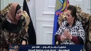 بالفيديو.. "ناديه عبده" محافظ البحيره :"مش عيب اني كنت حزب وطني"