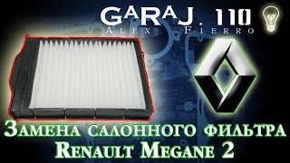 Замена салонного фильтра Renault Megane 2
