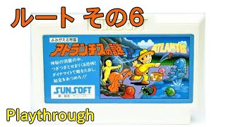 [ゲーム動画] アトランチスの謎 OP～ED その6 (1986年 ファミコン) 【NES Longplay Atlantis No Nazo (Full Games)】