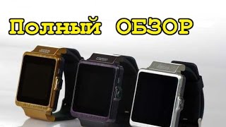 Умные Часы UPro P6 gearbest полный обзор