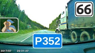 Трасса Р352 на Екатеринбург. [ Таватуй - Екатеринбург ]
