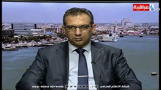 برنامج بتوقيت بغداد - هل مظاهرات الشعب العراقي واجهت منظومة الفساد الحالية