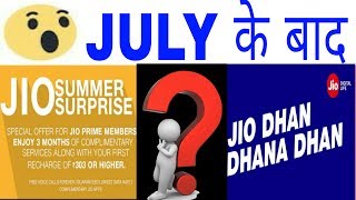 JIO Latest News | Reliance JIO After 15th July | Summer Surprise vs Dhan Dhana Dhan 4G OFFER