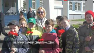 Педагог из Краснознаменска обвиняется в избиении 6-классника