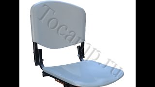 Кресло поворотное для лодки ПВХ