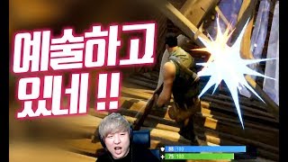 포트나이트 건축장인! 혼자서 예술하고 있네!! [포트나이트 배틀로얄]