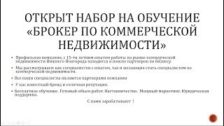 Стань партнером ЦКН