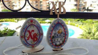 Пасхальные яйца от "Жар-Птицы" на пластиковой канве (с доработками:)