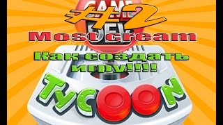 Game Dev Tycoon - Как создать игру - #2