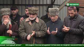 В Чермене прошли похороны сотрудника ДПС Исраила Богатырева.