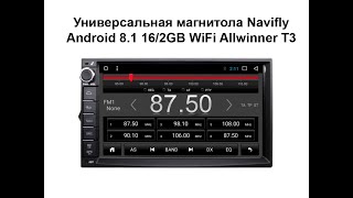 Автомагнитола 2DIN Android 8 16/2GB Allwinner T3