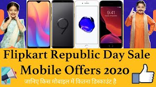 Flipkart Republic Day Sale Mobiles Offers 2020 ??: 40% Discount on Smartphones