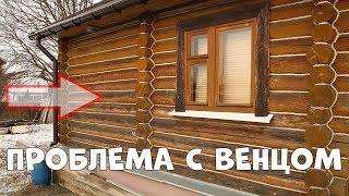 Дача 20 соток -  Проблема с Венцом на Бане/ Колодец / Собрал Мусор