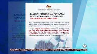 2019 N-COV | Lap Barang Diterima Dari China