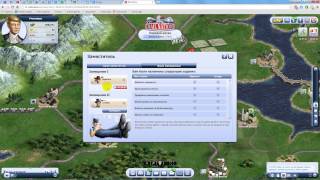 Как играть в Rail Nation ! Замещение при долгом отcутствии игрока!